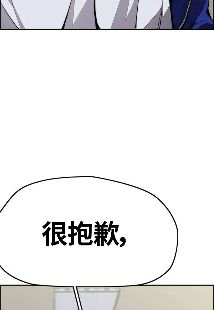 [第4季] 第27话 这世界真他X烂透了 第167页
