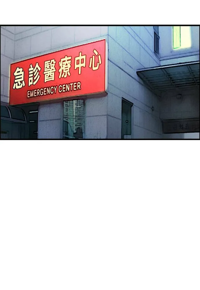 [第4季] 第27话 这世界真他X烂透了 第174页
