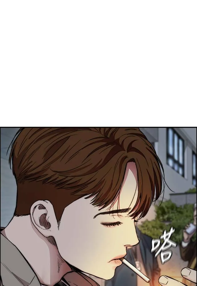 [第4季] 第27话 这世界真他X烂透了 第177页
