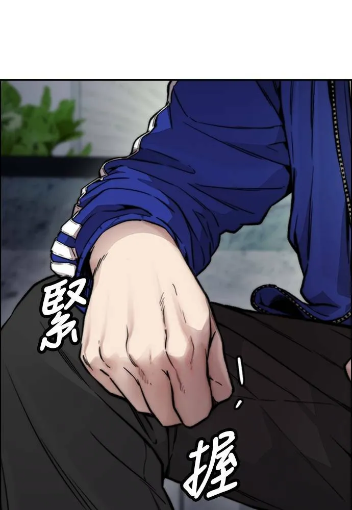 [第4季] 第27话 这世界真他X烂透了 第191页