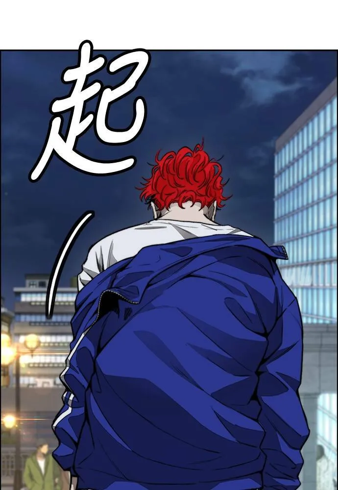 [第4季] 第27话 这世界真他X烂透了 第199页