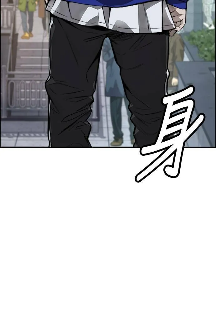 [第4季] 第27话 这世界真他X烂透了 第200页