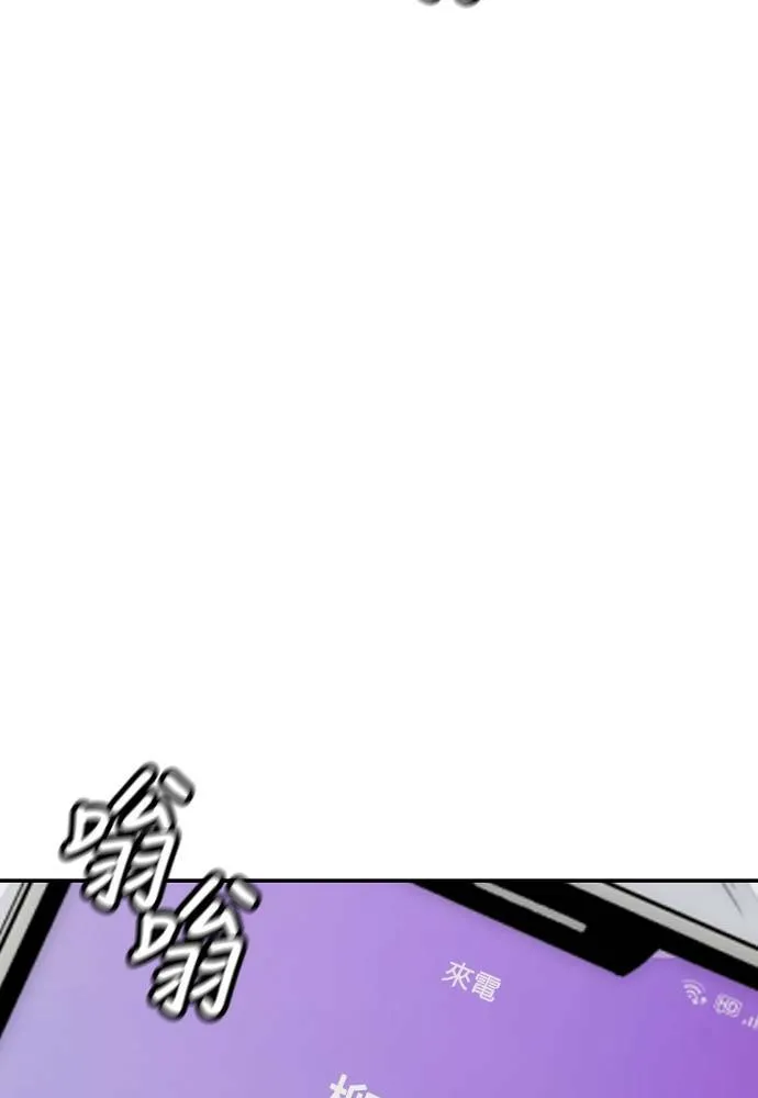 [第4季] 第28话 金钱的力量 第13页
