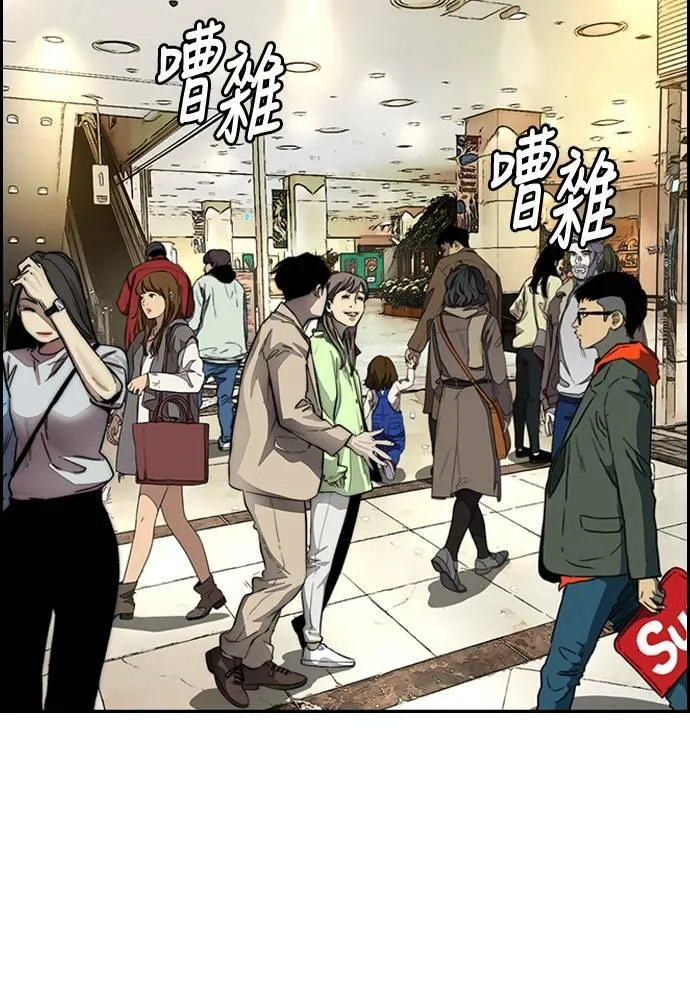 [第4季] 第28话 金钱的力量 第20页