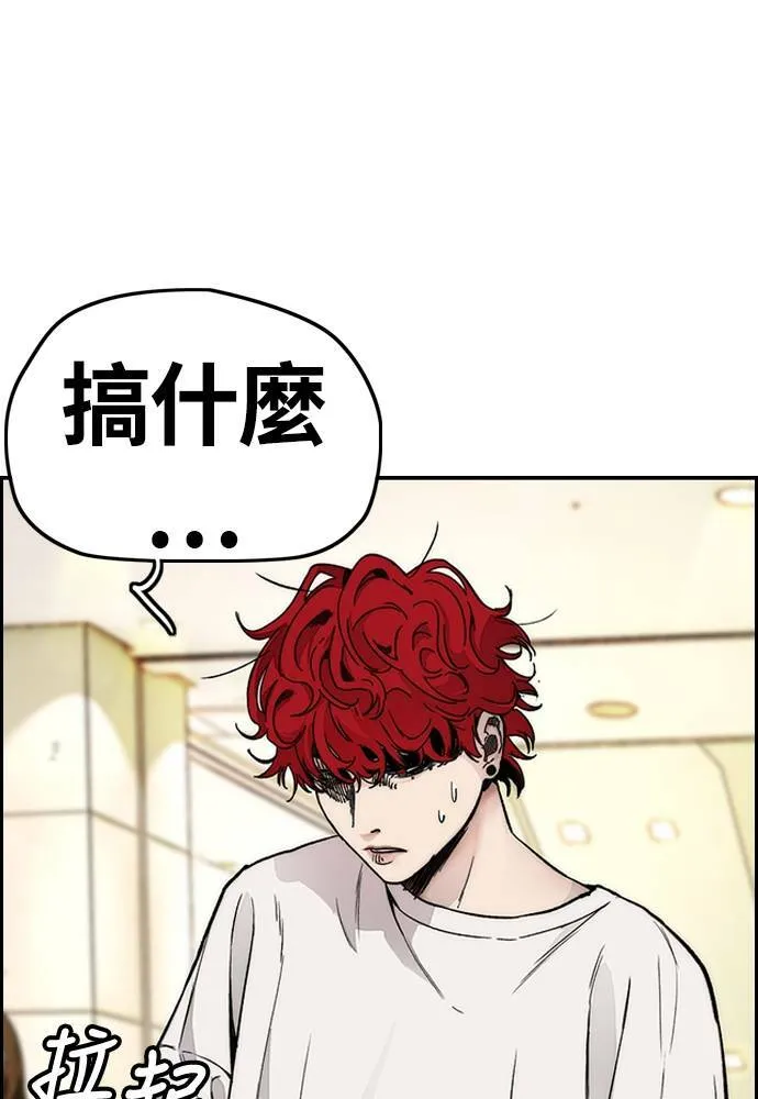 [第4季] 第28话 金钱的力量 第33页