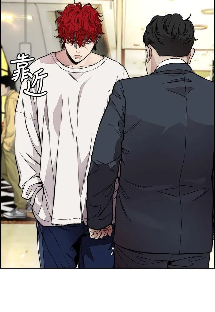 [第4季] 第28话 金钱的力量 第38页