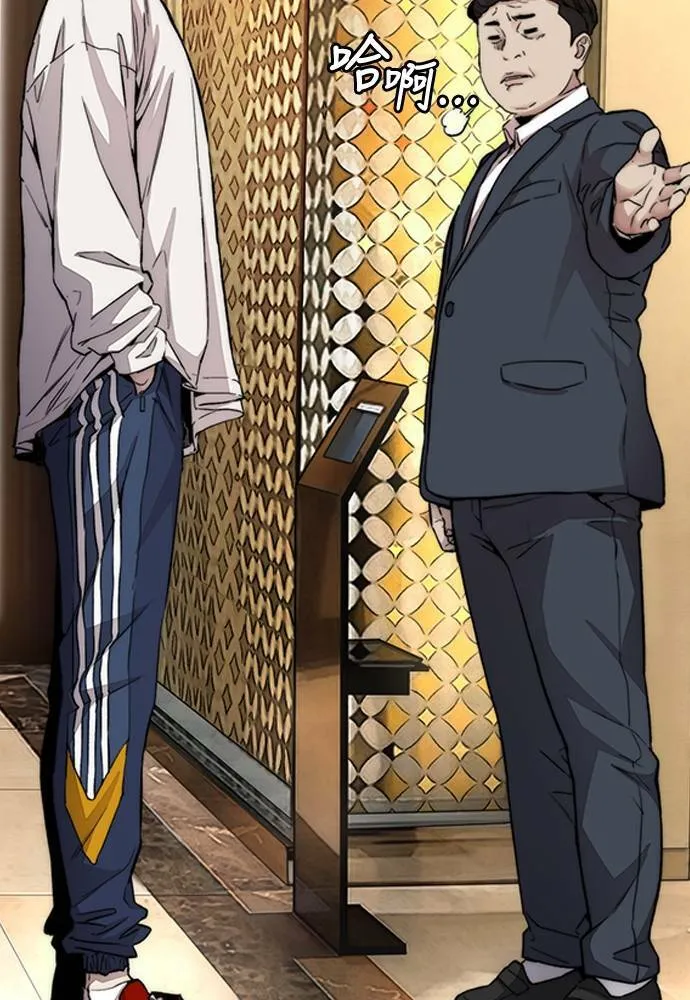 [第4季] 第28话 金钱的力量 第55页