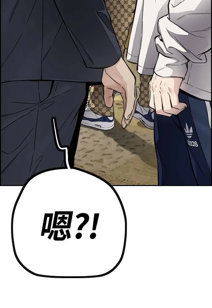 [第4季] 第28话 金钱的力量 第59页
