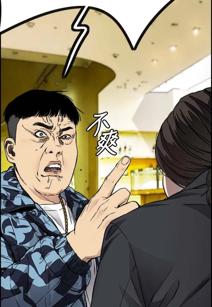 [第4季] 第28话 金钱的力量 第64页