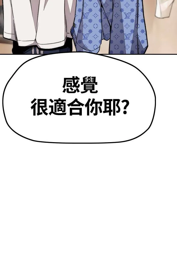[第4季] 第28话 金钱的力量 第114页