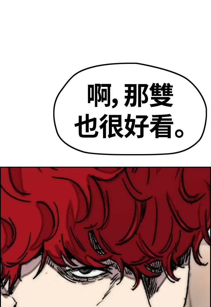 [第4季] 第28话 金钱的力量 第115页