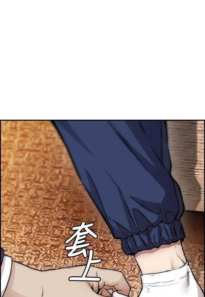 [第4季] 第28话 金钱的力量 第117页