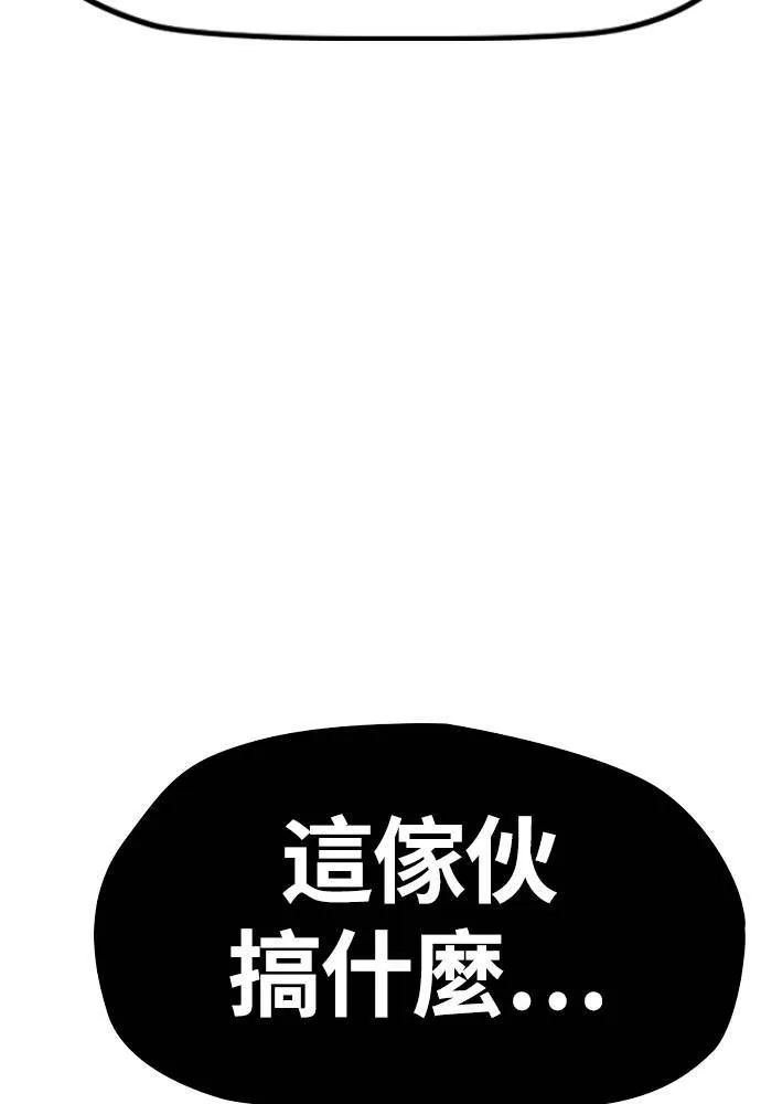 [第4季] 第28话 金钱的力量 第128页
