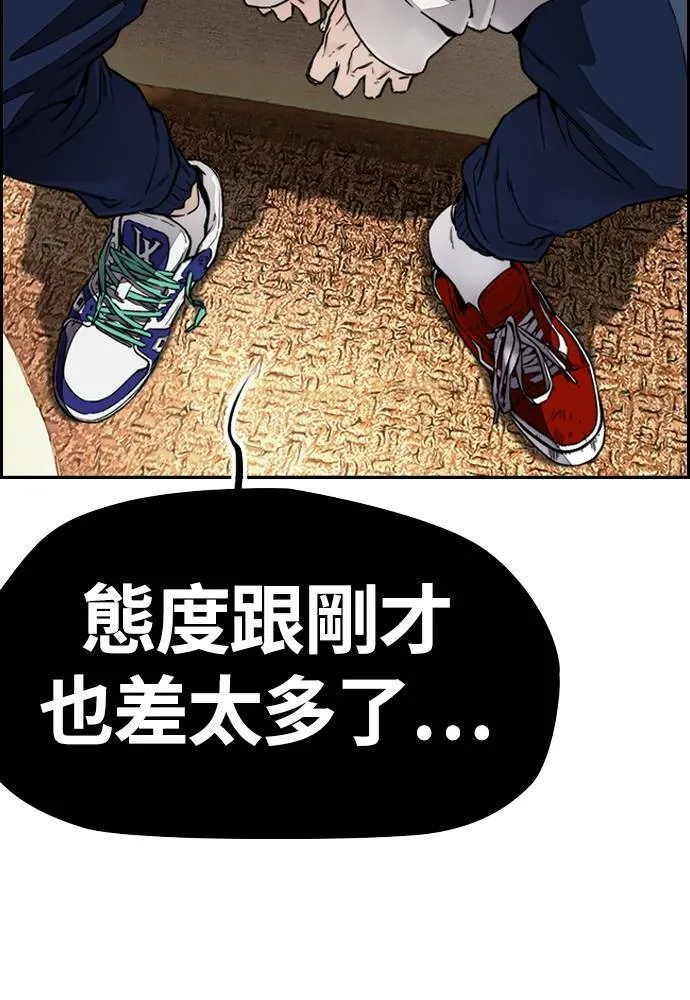 [第4季] 第28话 金钱的力量 第130页