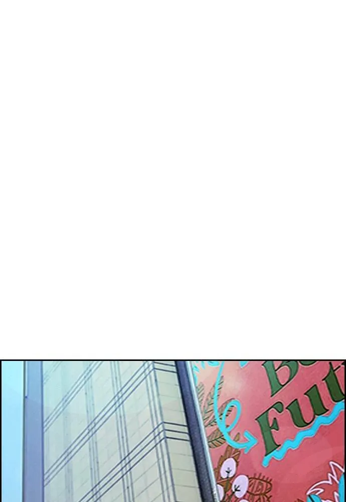 [第4季] 第28话 金钱的力量 第142页