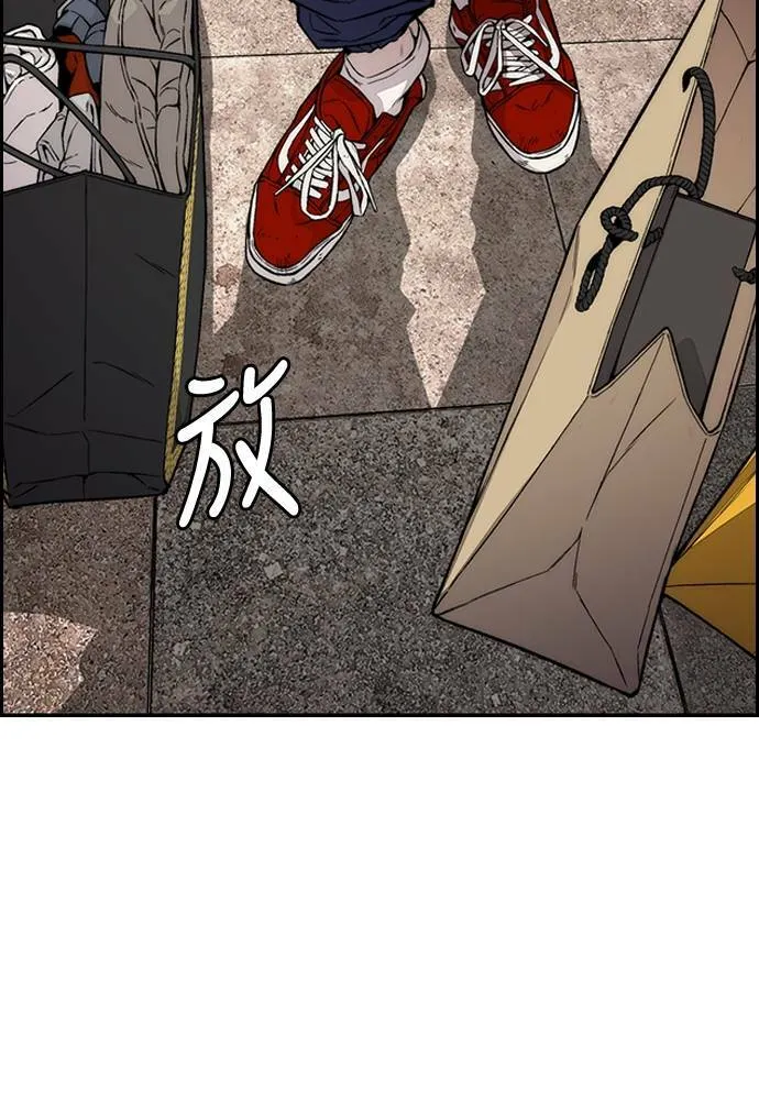 [第4季] 第28话 金钱的力量 第145页