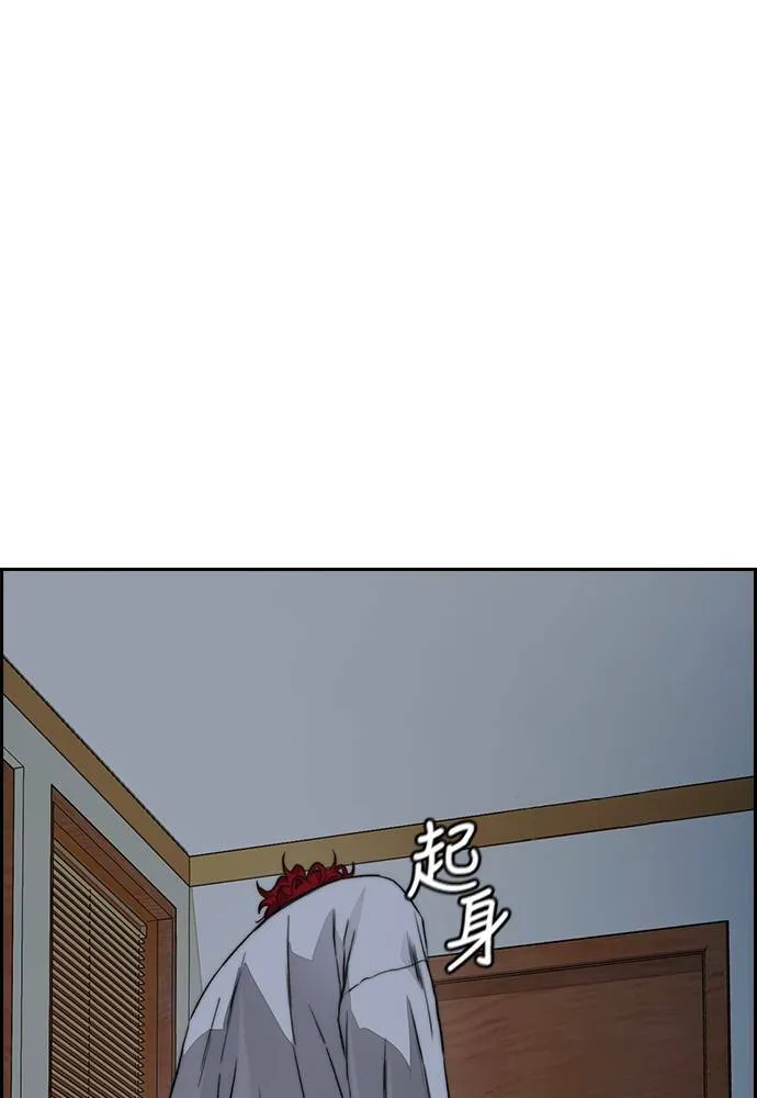 [第4季] 第28话 金钱的力量 第174页