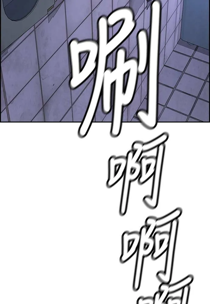 [第4季] 第28话 金钱的力量 第183页