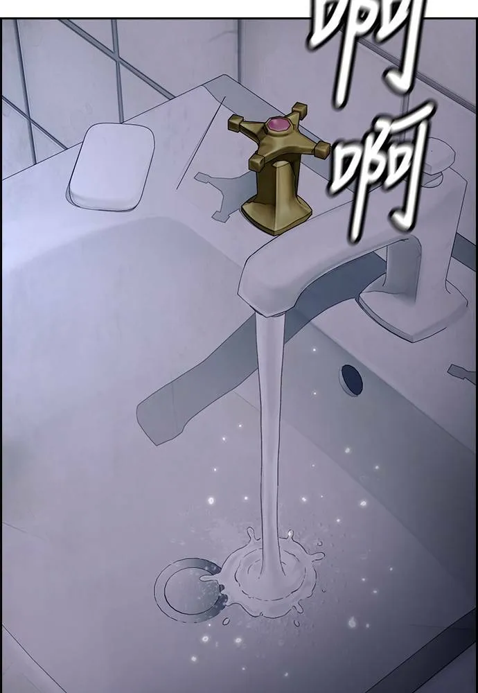 [第4季] 第28话 金钱的力量 第184页