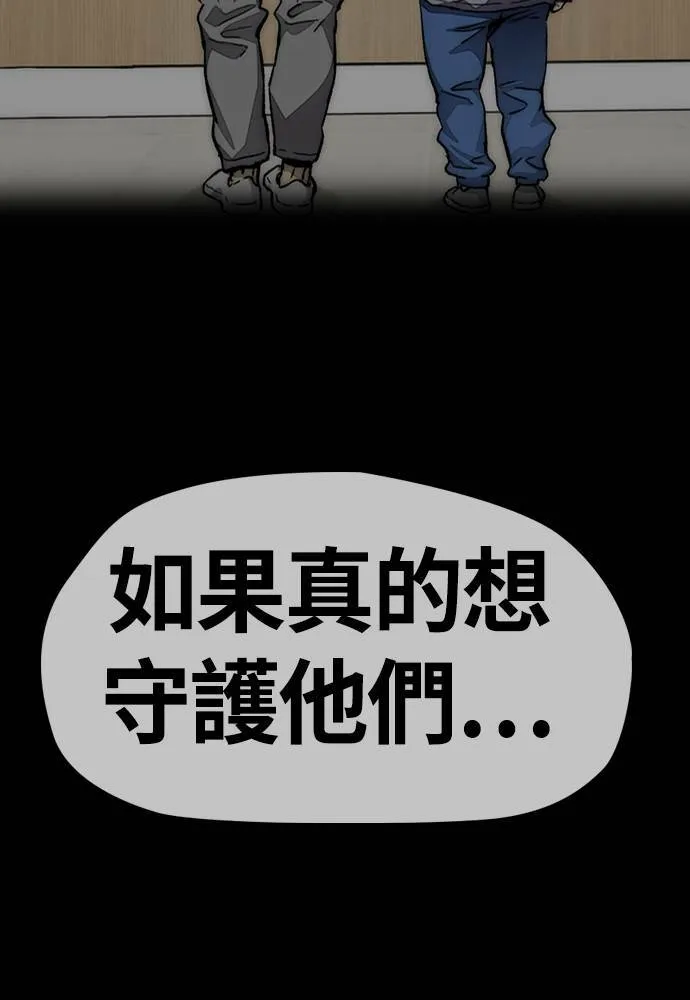 [第4季] 第28话 金钱的力量 第200页