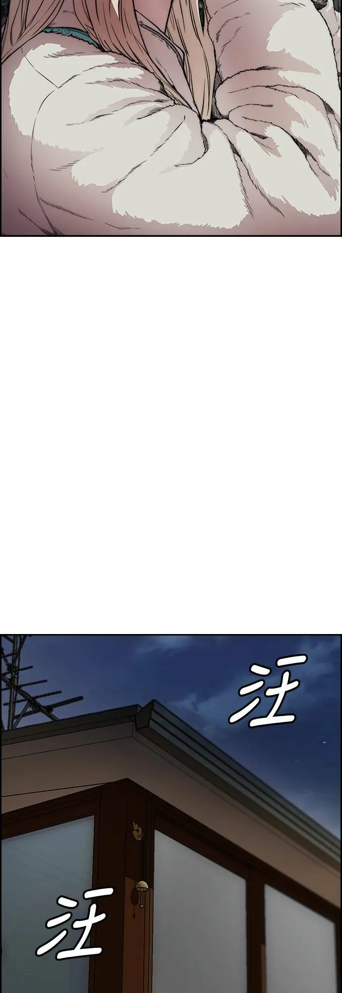 [第4季] 第30话 黑化 第47页