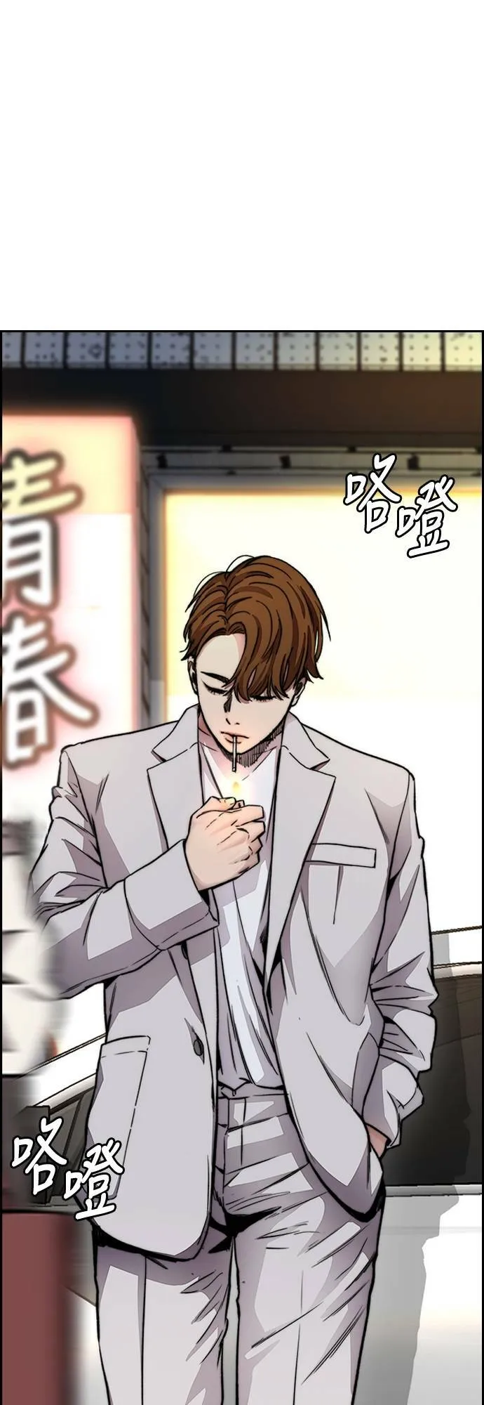[第4季] 第30话 黑化 第64页
