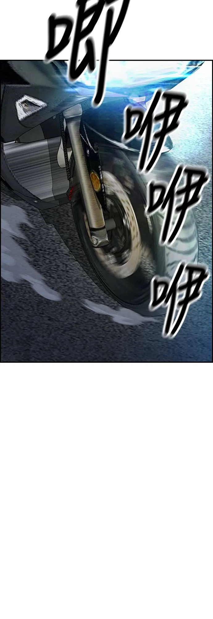[第4季] 第30话 黑化 第76页