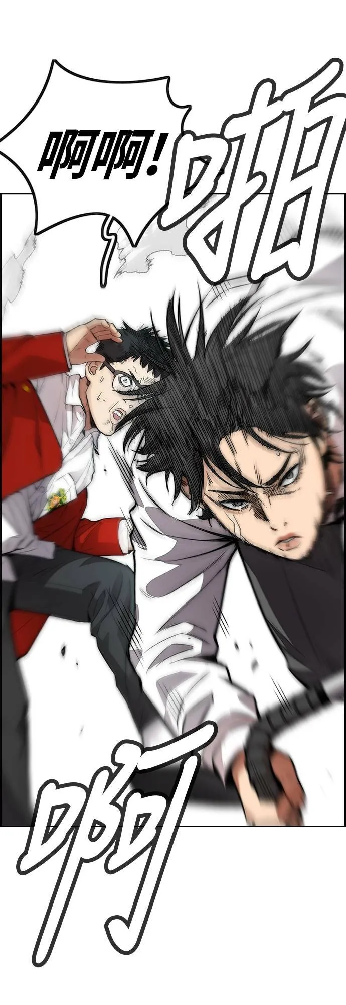 [第4季] 第31话 曹子贤 vs 姜汉楠 第89页