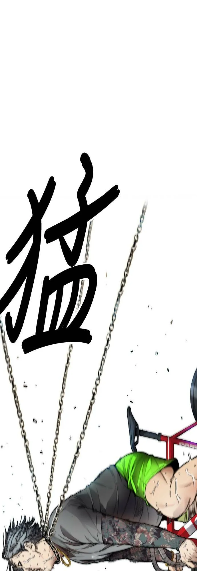 [第4季] 第32话 呵呵呵 第6页