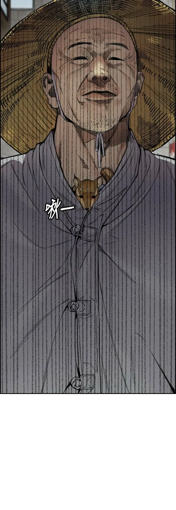 [第4季] 第32话 呵呵呵 第87页