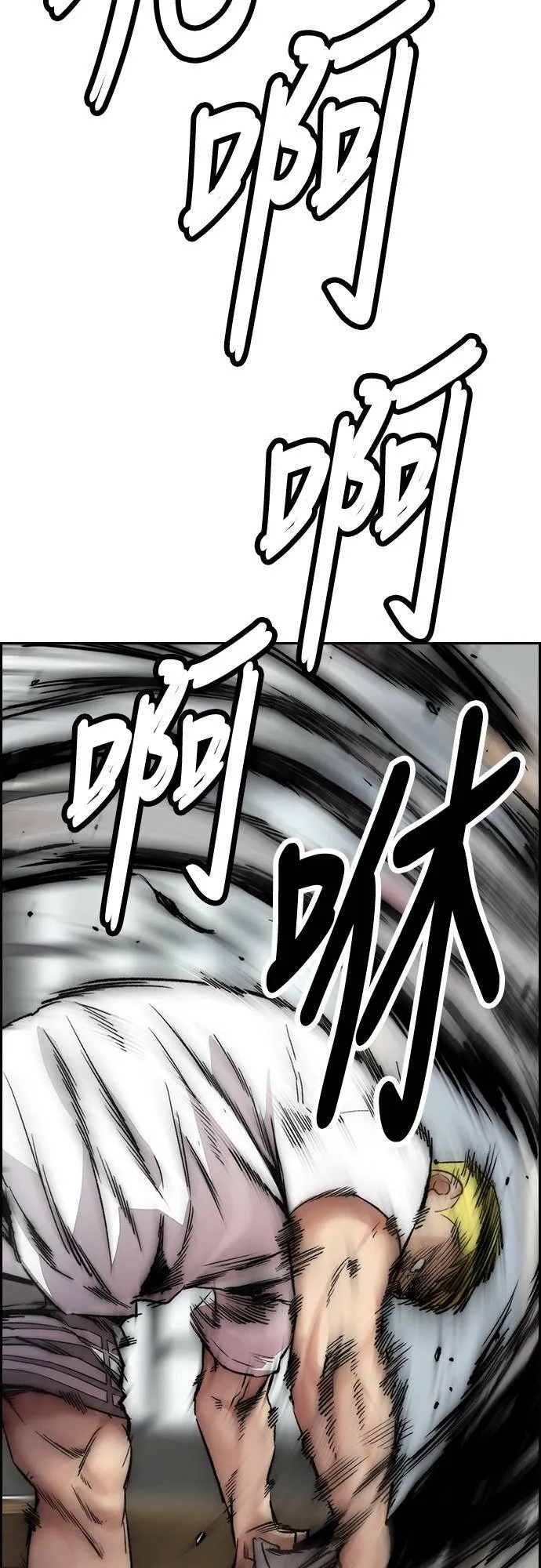 [第4季] 第32话 呵呵呵 第105页