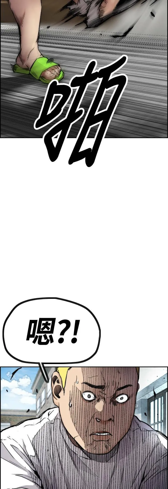 [第4季] 第32话 呵呵呵 第106页