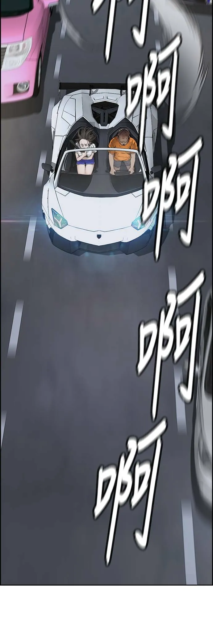 [第4季] 第33话 我想要变强! 第109页