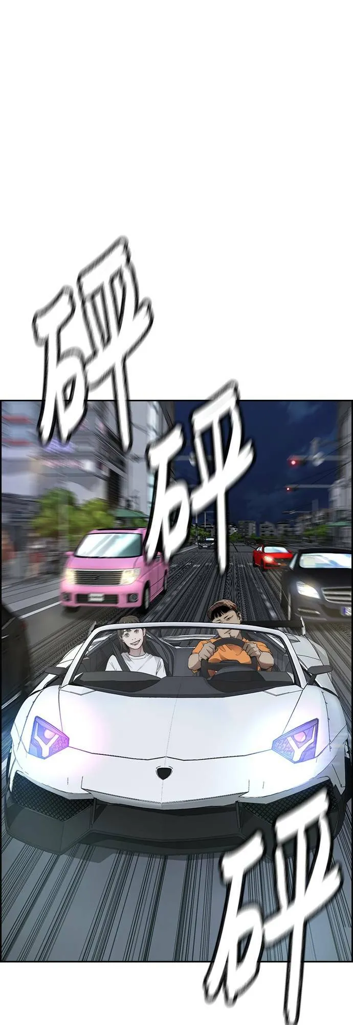 [第4季] 第33话 我想要变强! 第110页