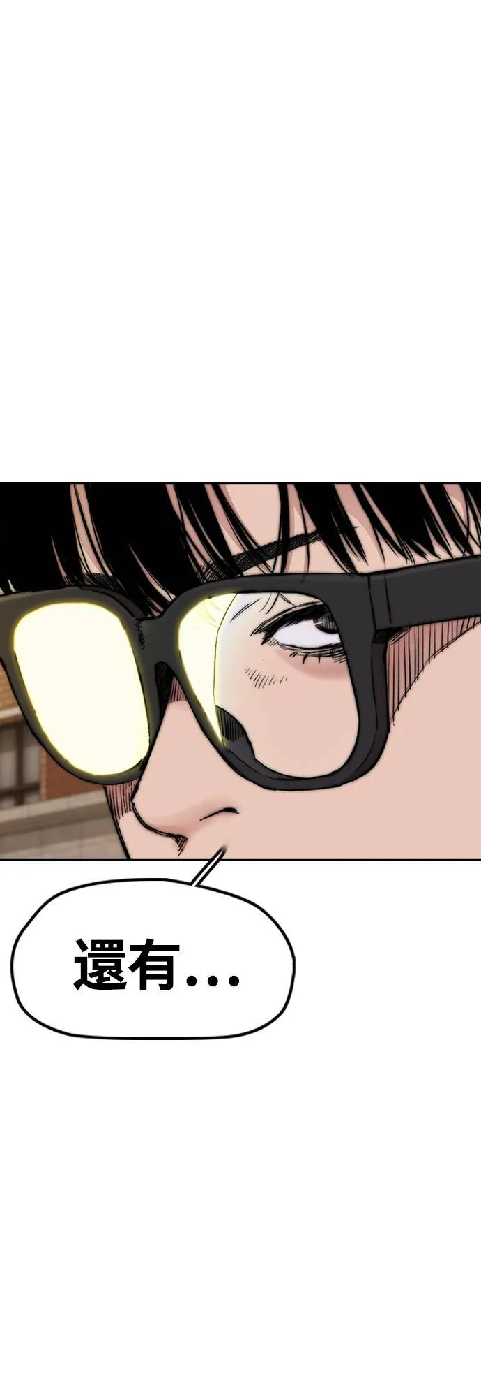 [第4季] 第34话 心灵的平静 第40页