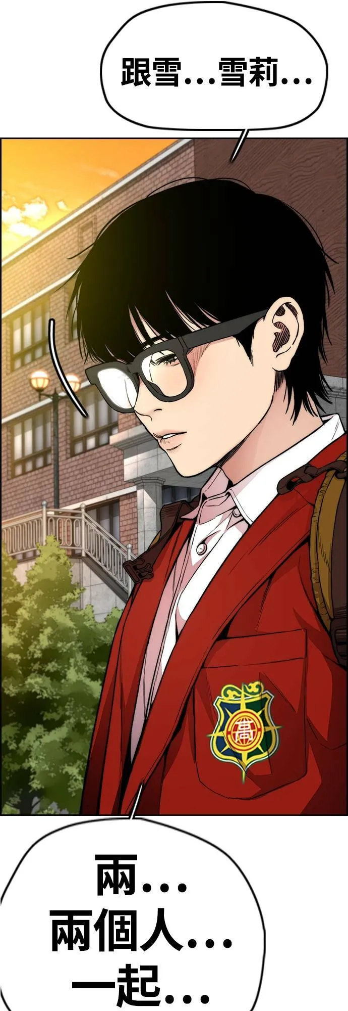 [第4季] 第34话 心灵的平静 第41页