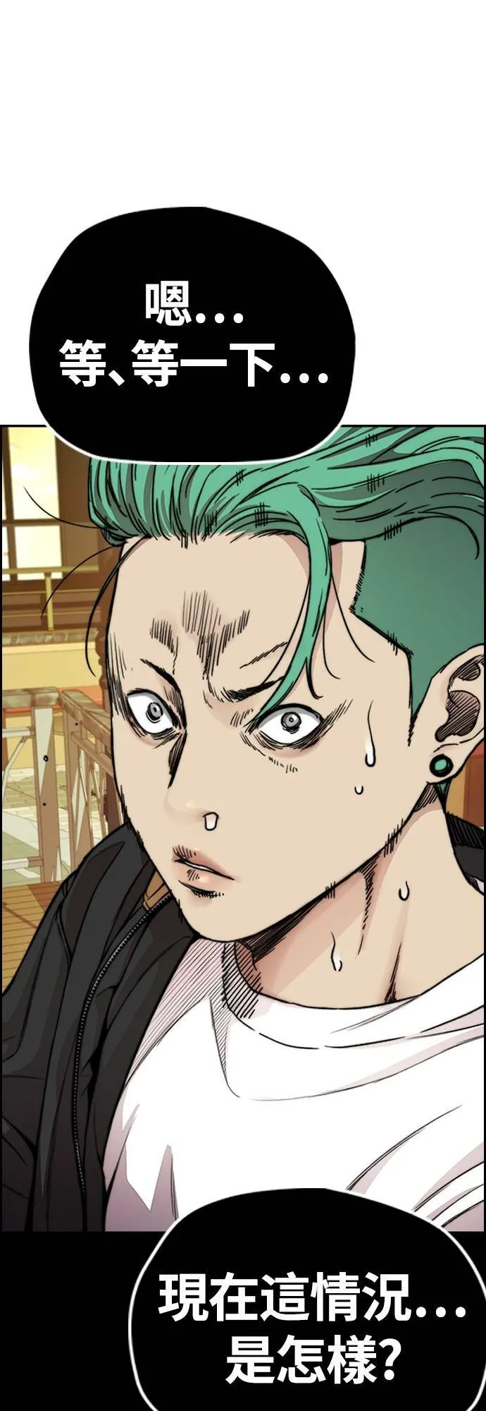 [第4季] 第34话 心灵的平静 第58页