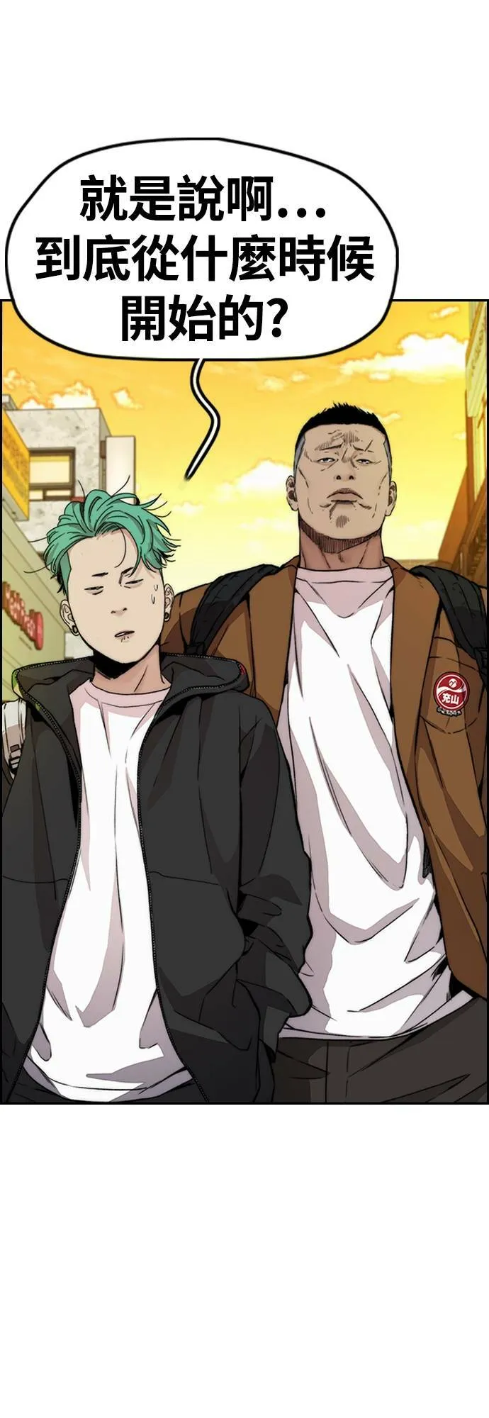 [第4季] 第34话 心灵的平静 第67页