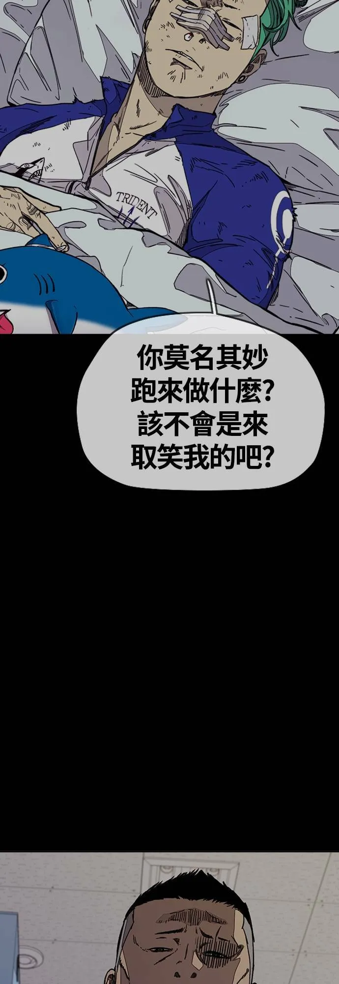 [第4季] 第34话 心灵的平静 第69页