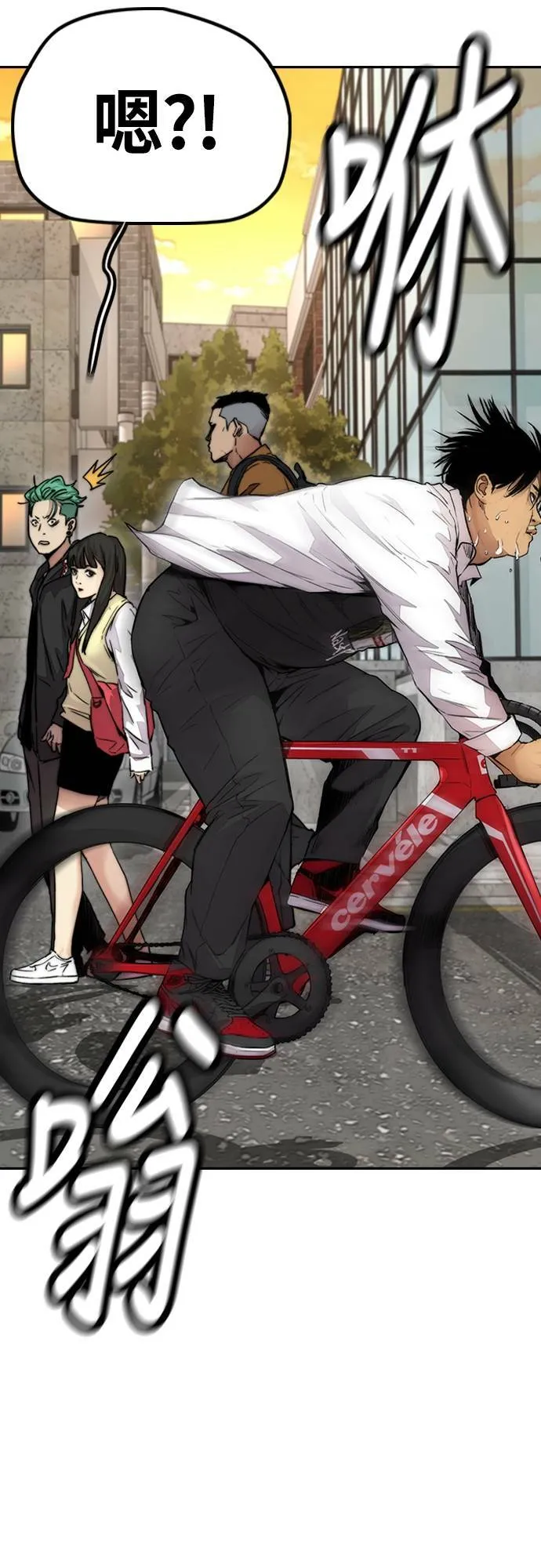 [第4季] 第34话 心灵的平静 第77页
