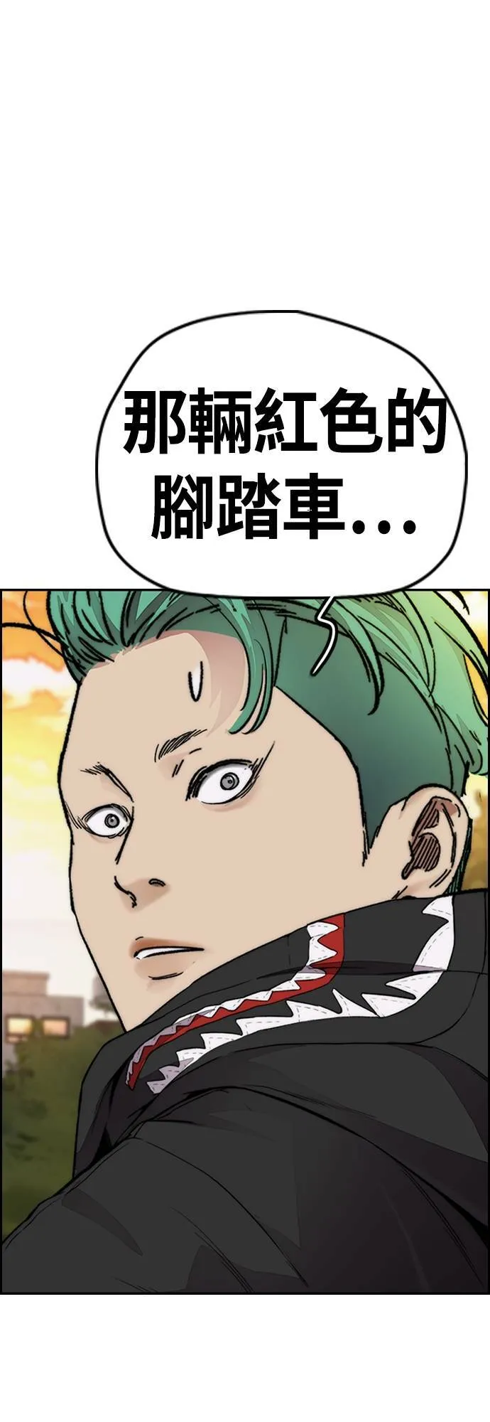 [第4季] 第34话 心灵的平静 第78页