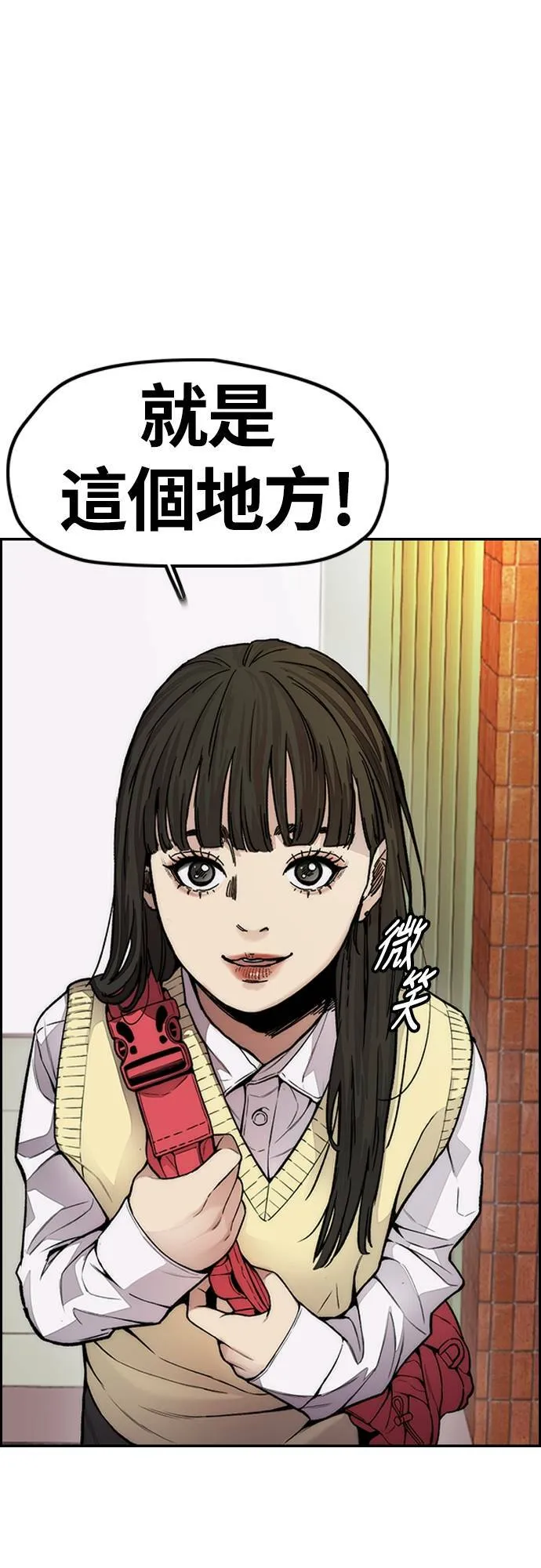 [第4季] 第34话 心灵的平静 第99页
