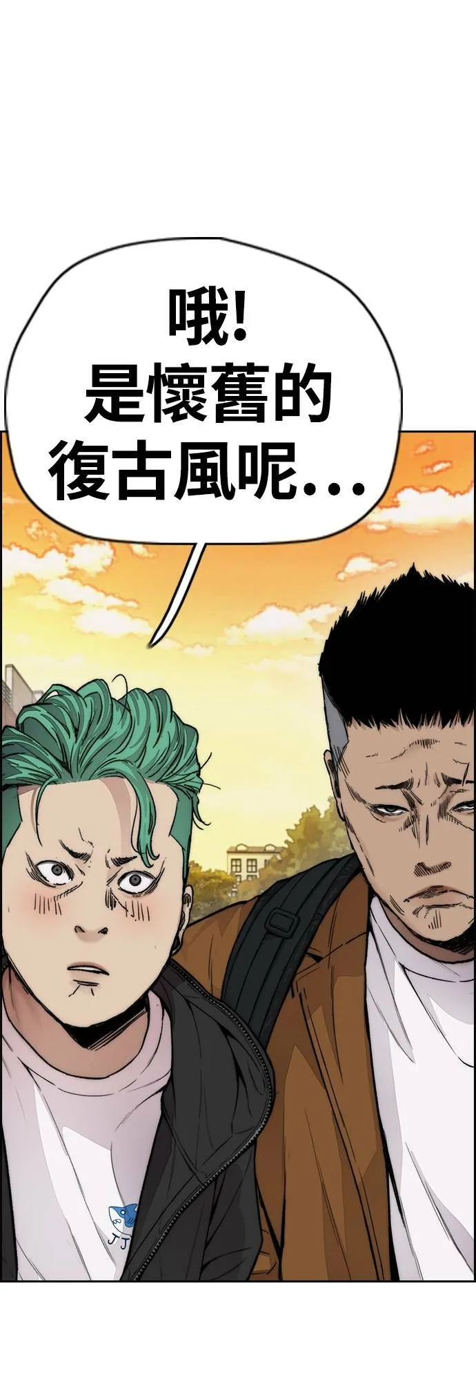 [第4季] 第34话 心灵的平静 第100页