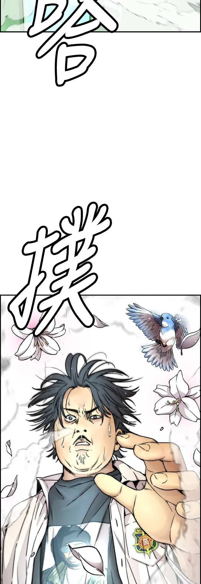 [第4季] 第34话 心灵的平静 第105页