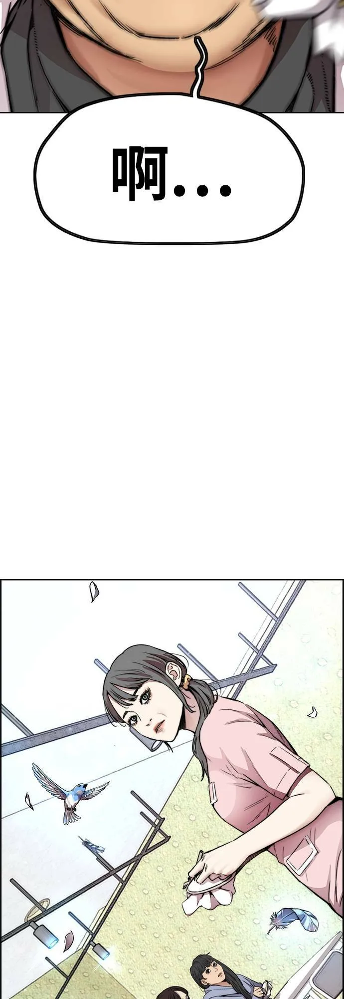 [第4季] 第34话 心灵的平静 第107页