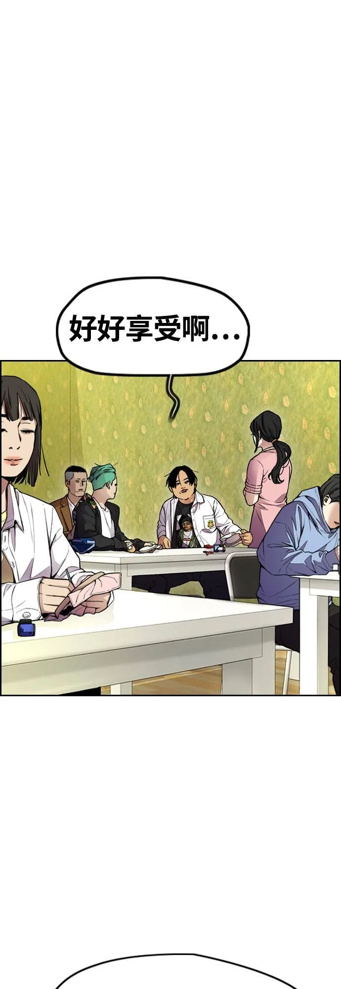 [第4季] 第35话 不死不灭 第50页
