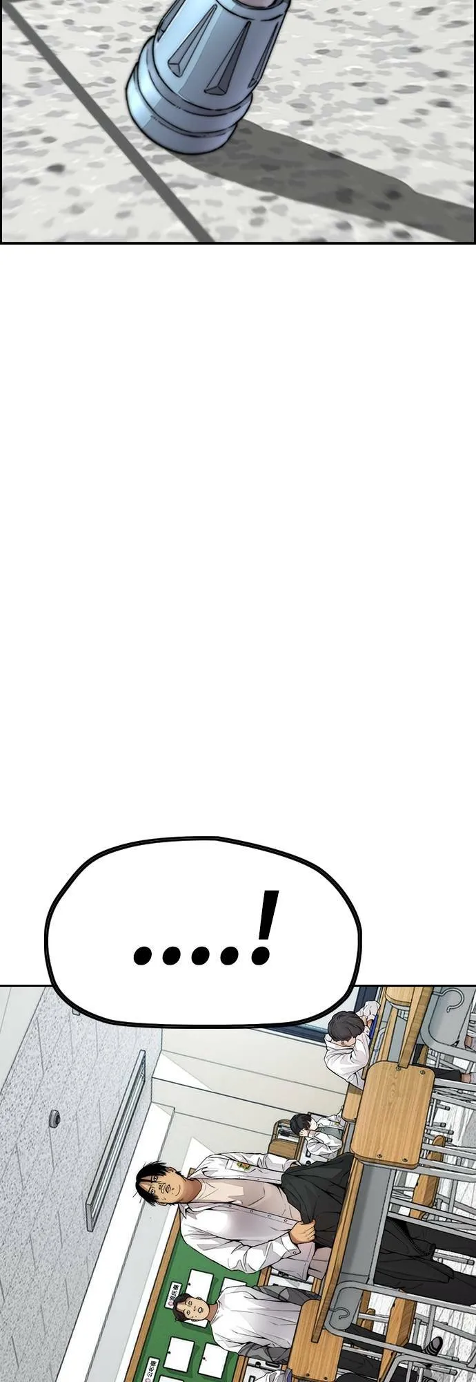 [第4季] 第35话 不死不灭 第83页