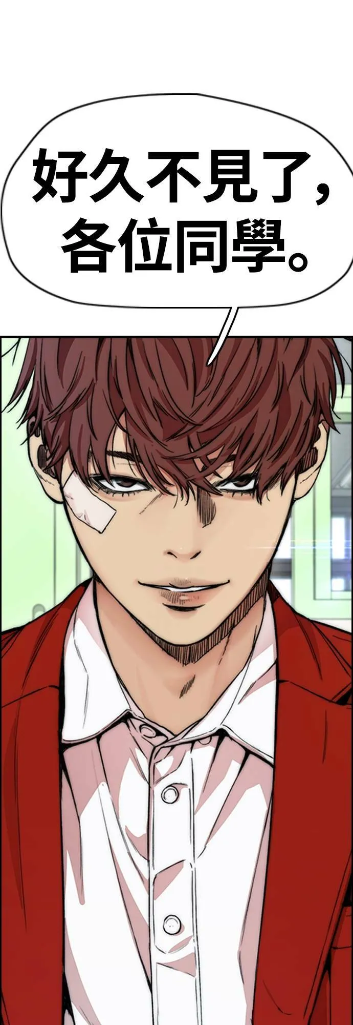 [第4季] 第35话 不死不灭 第90页