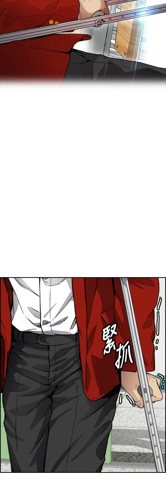 [第4季] 第35话 不死不灭 第94页