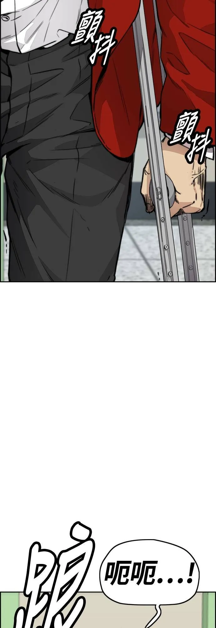 [第4季] 第36话 民宇，恭喜你出院! 第4页